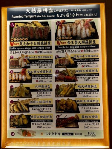 2026東京日光輕井澤 389