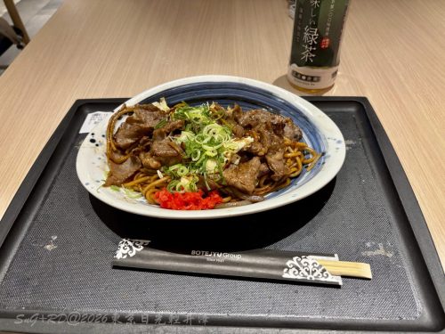 2026東京日光輕井澤 390