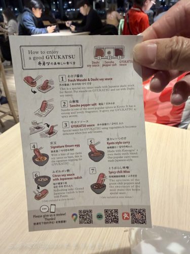 2026東京日光輕井澤 392