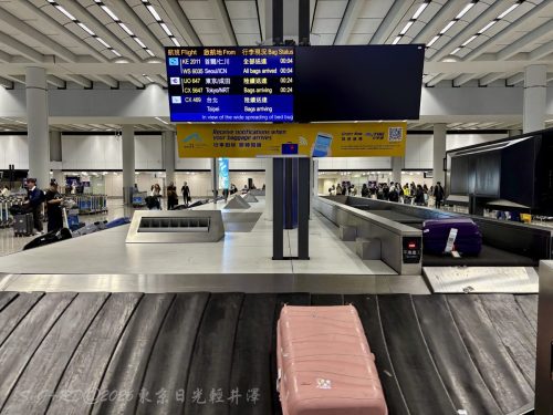 2026東京日光輕井澤 395